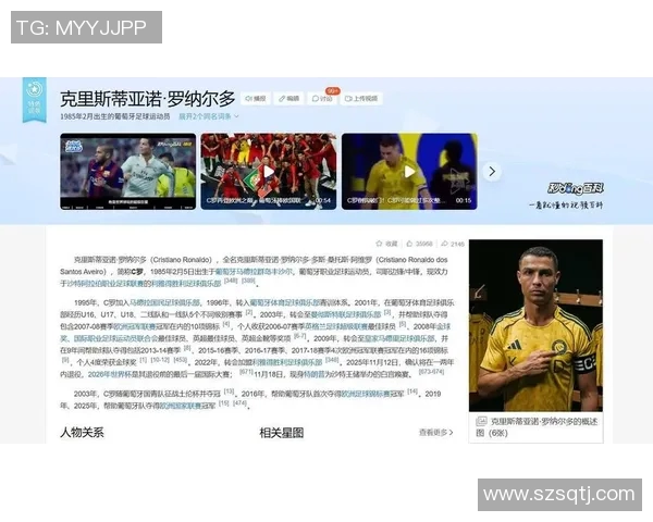 近年来体重增加的足球明星盘点与他们的职业生涯影响分析